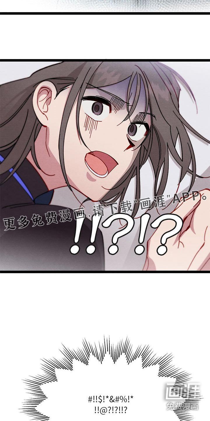第38章：医院
