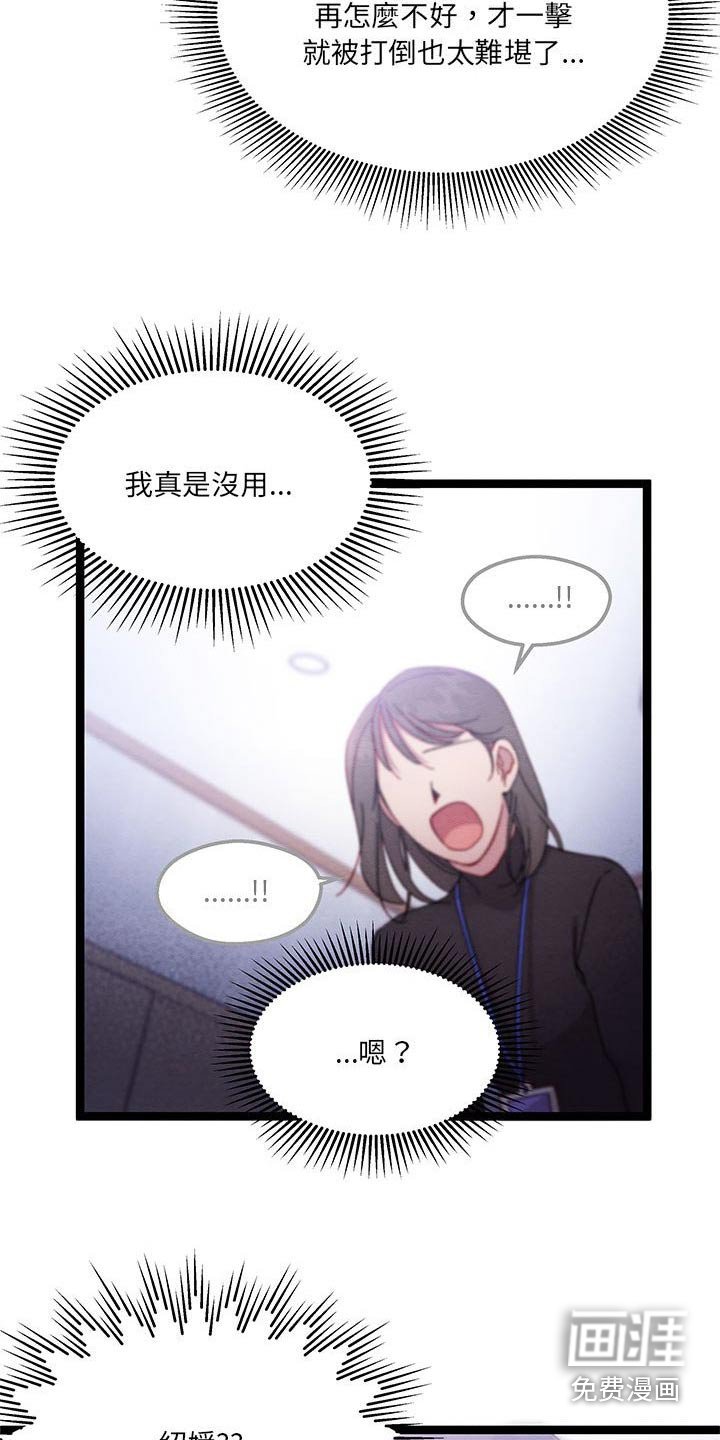 第39章：你是谁