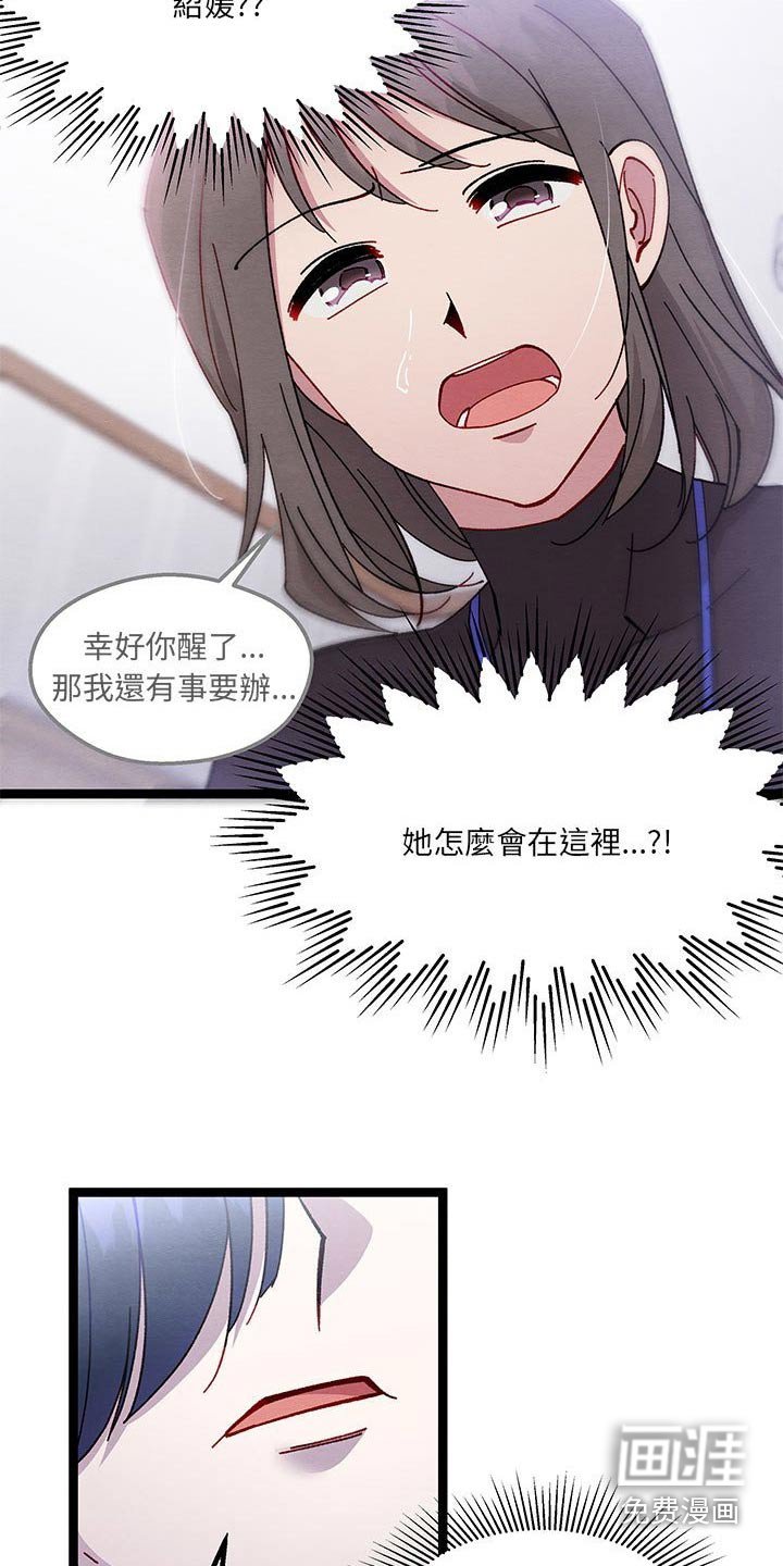 第39章：你是谁