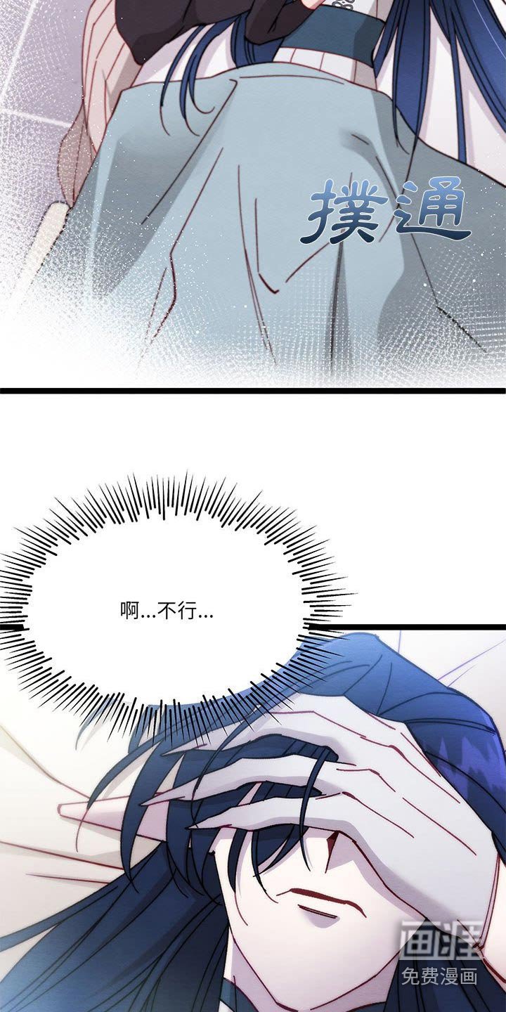 第39章：你是谁