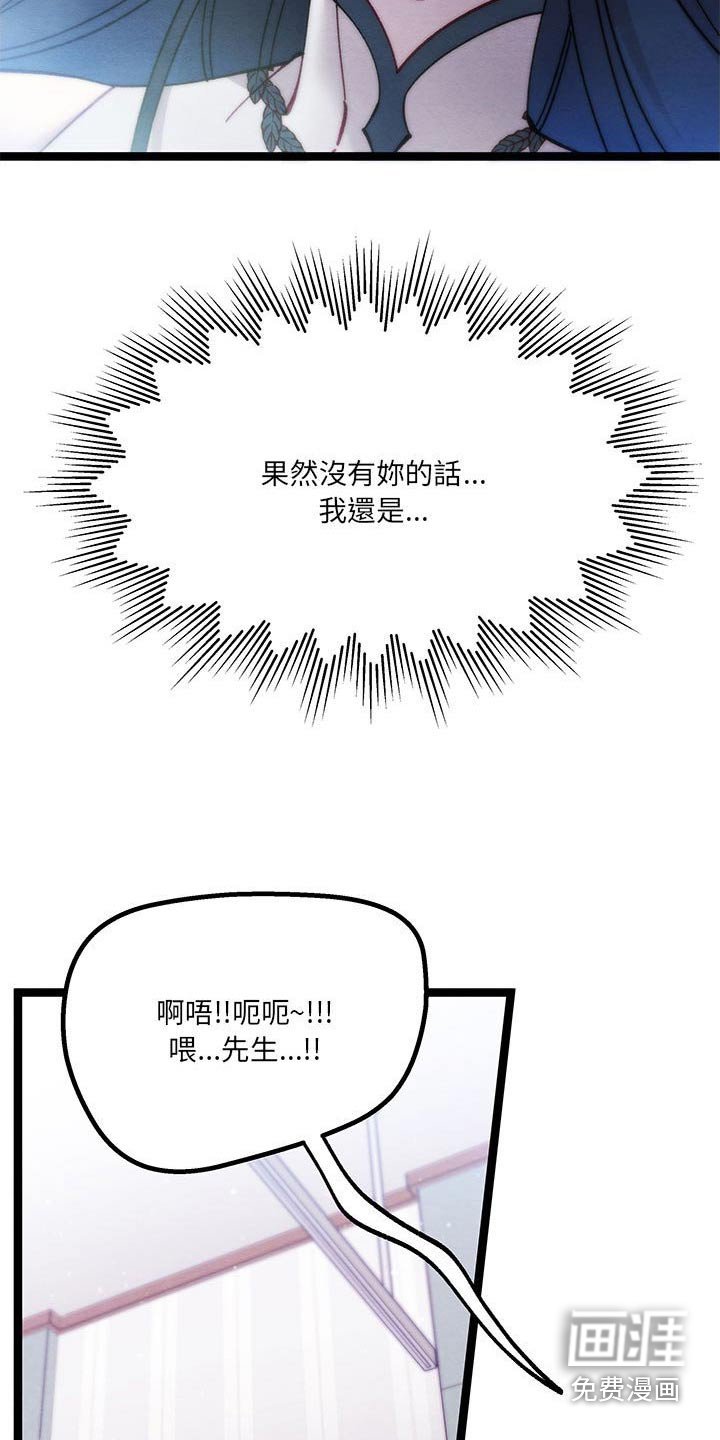 第39章：你是谁