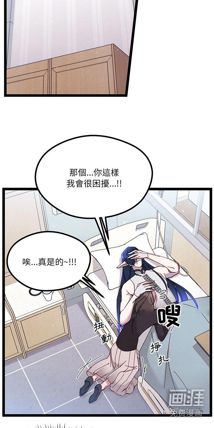 第39章：你是谁