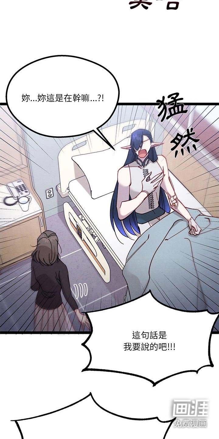 第39章：你是谁