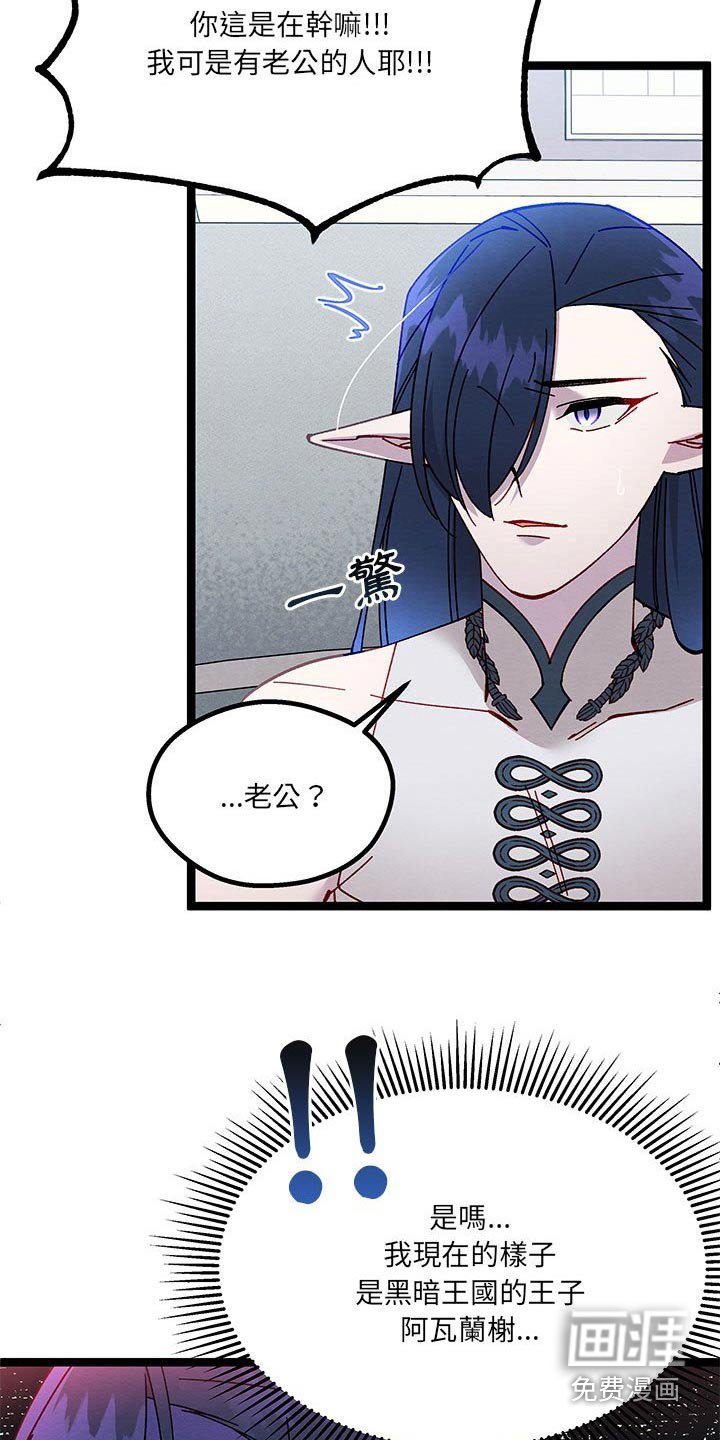 第39章：你是谁