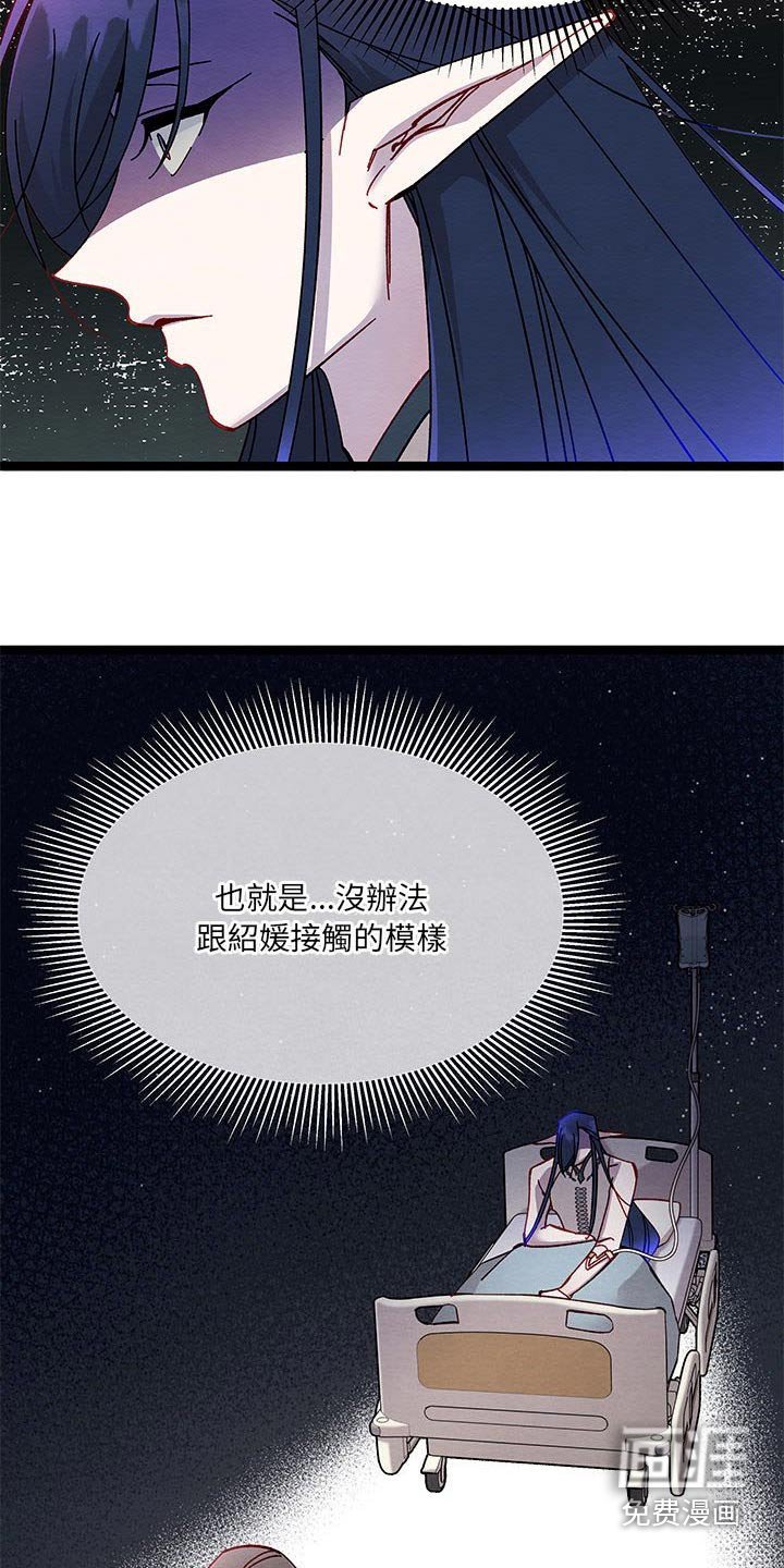 第39章：你是谁
