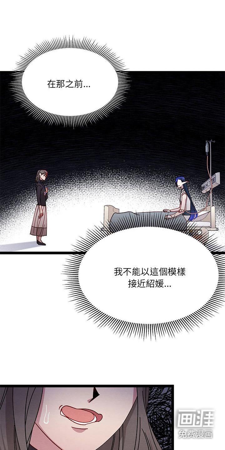 第39章：你是谁