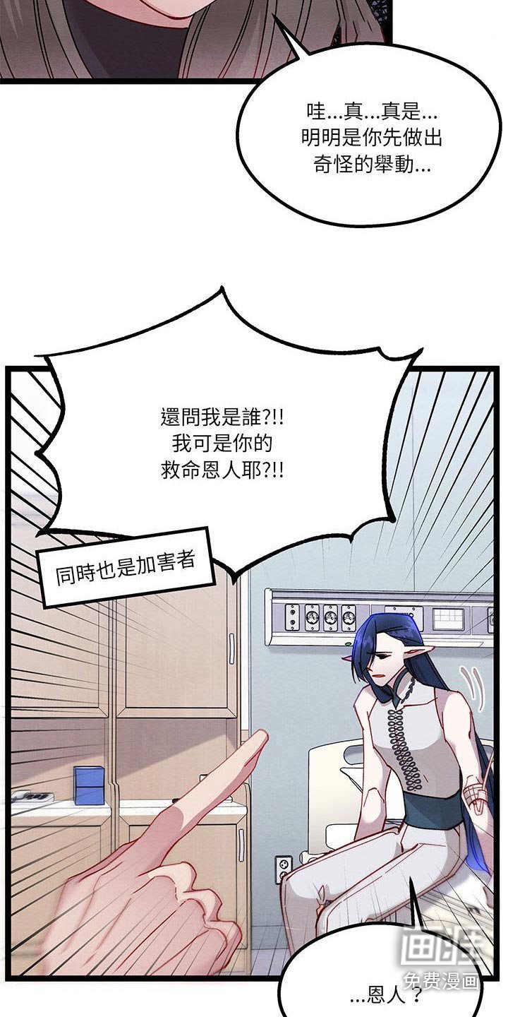 第39章：你是谁
