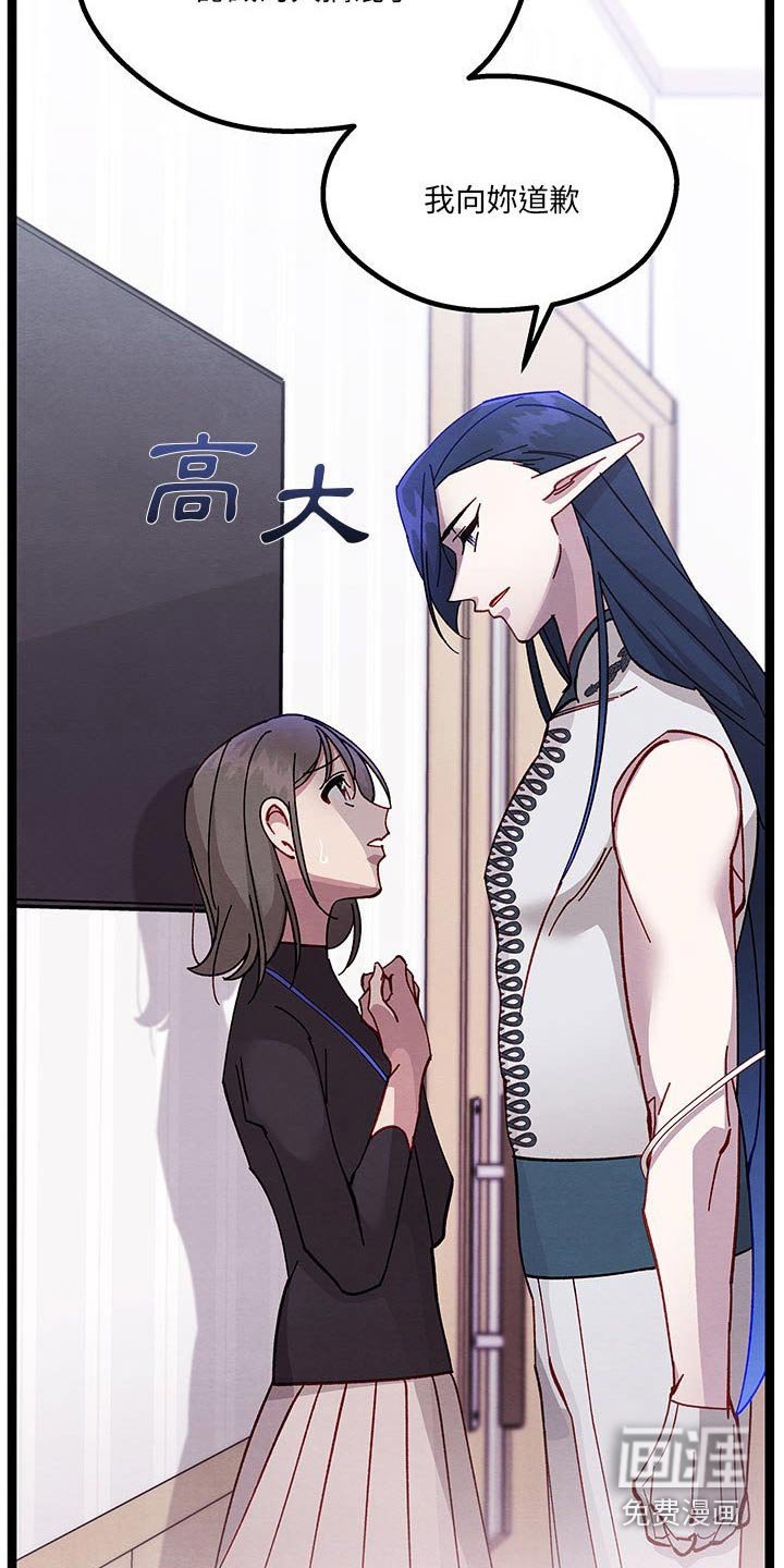 第39章：你是谁