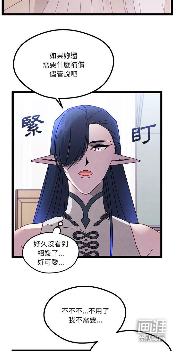 第39章：你是谁