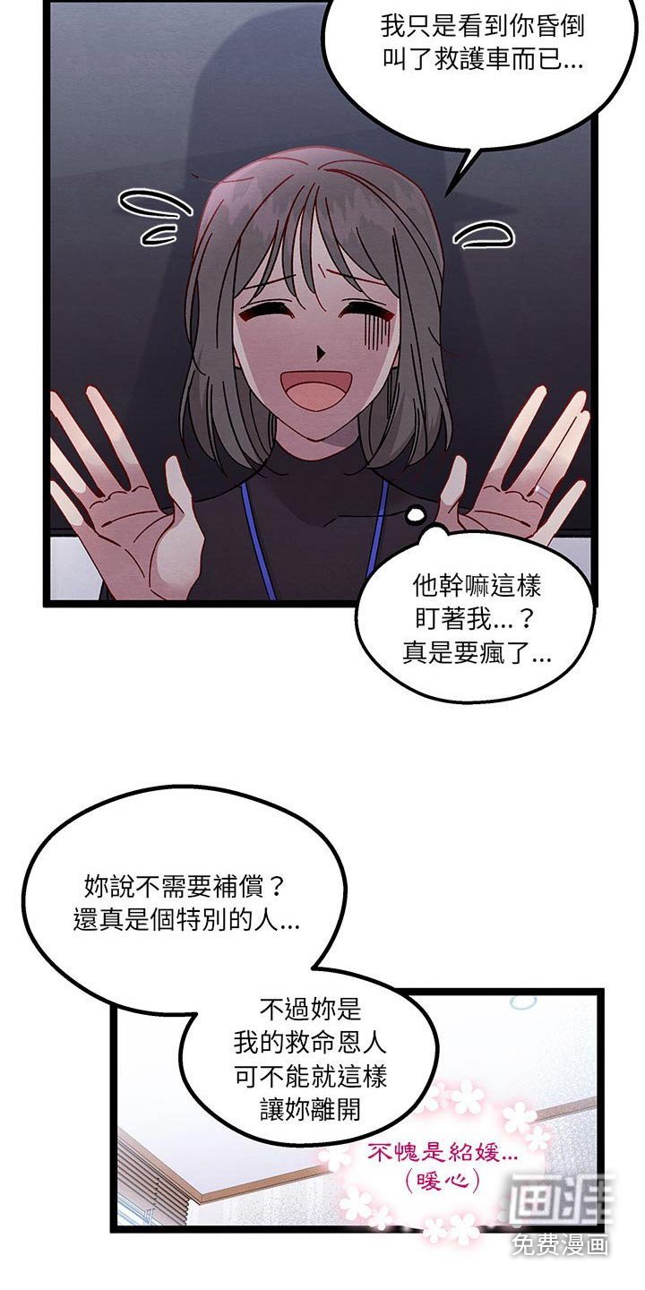 第39章：你是谁