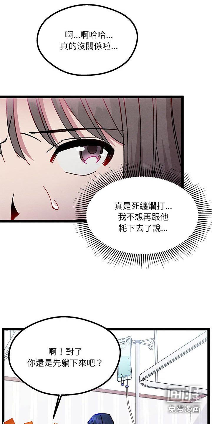 第39章：你是谁