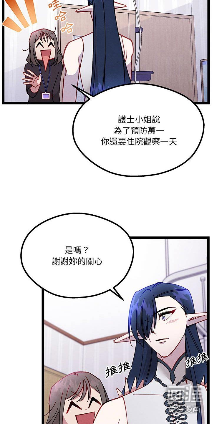 第39章：你是谁