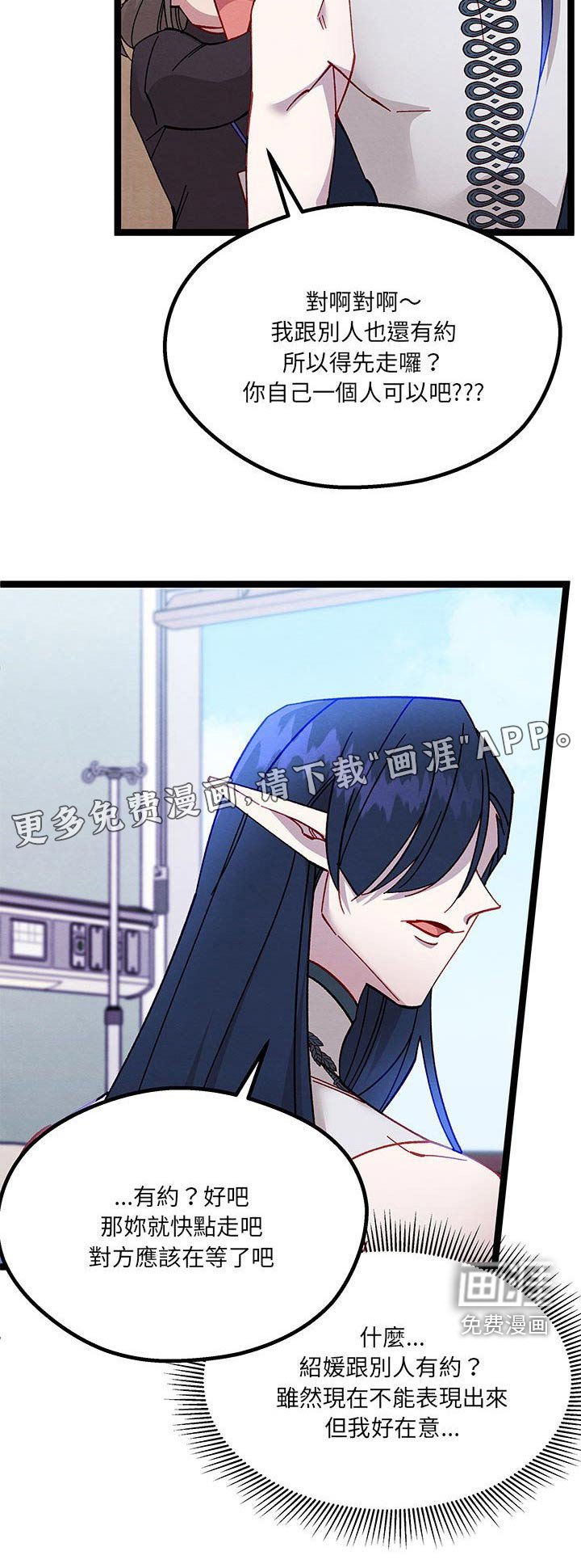 第39章：你是谁