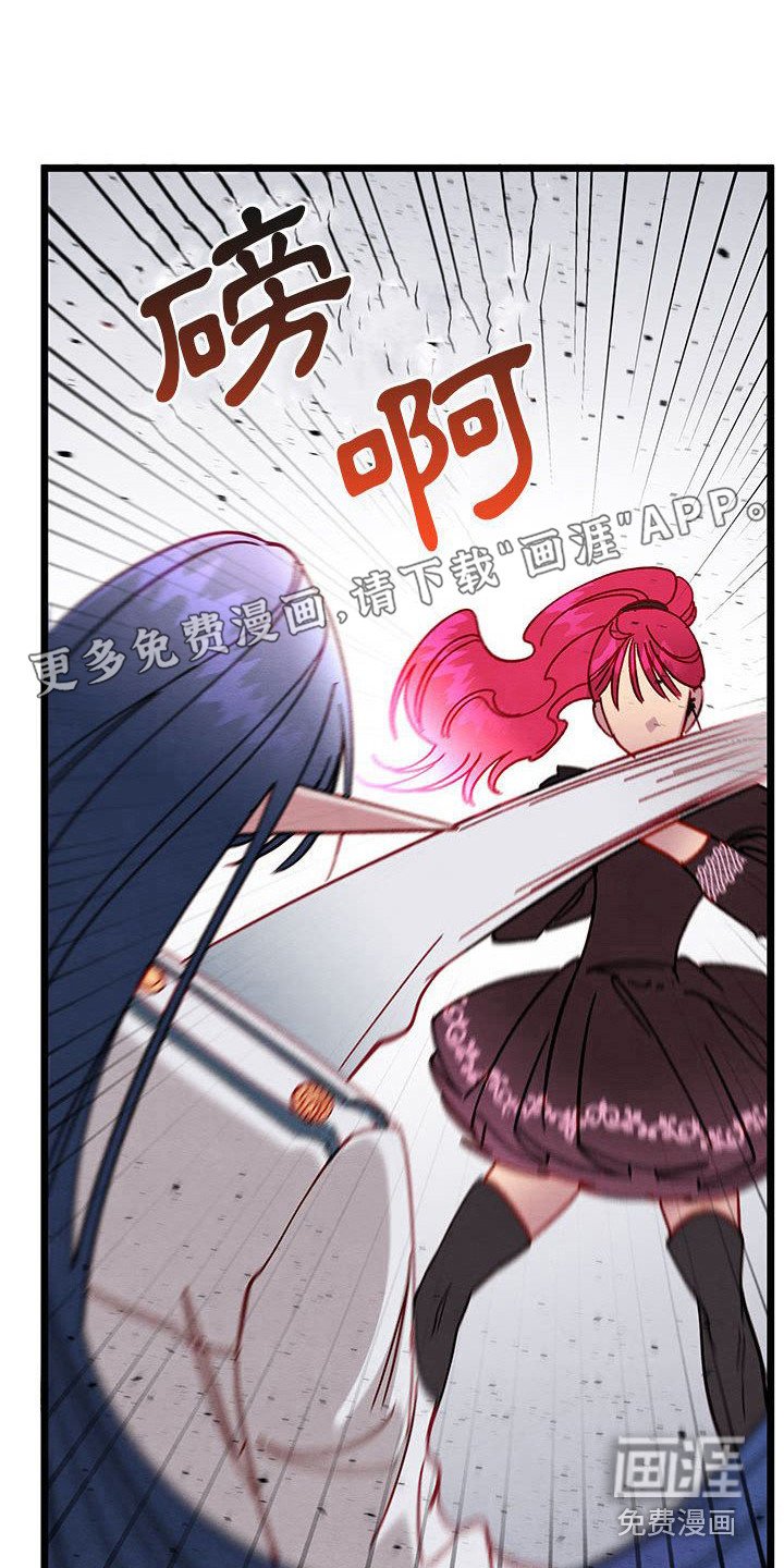 第4章：暗黑贵公子