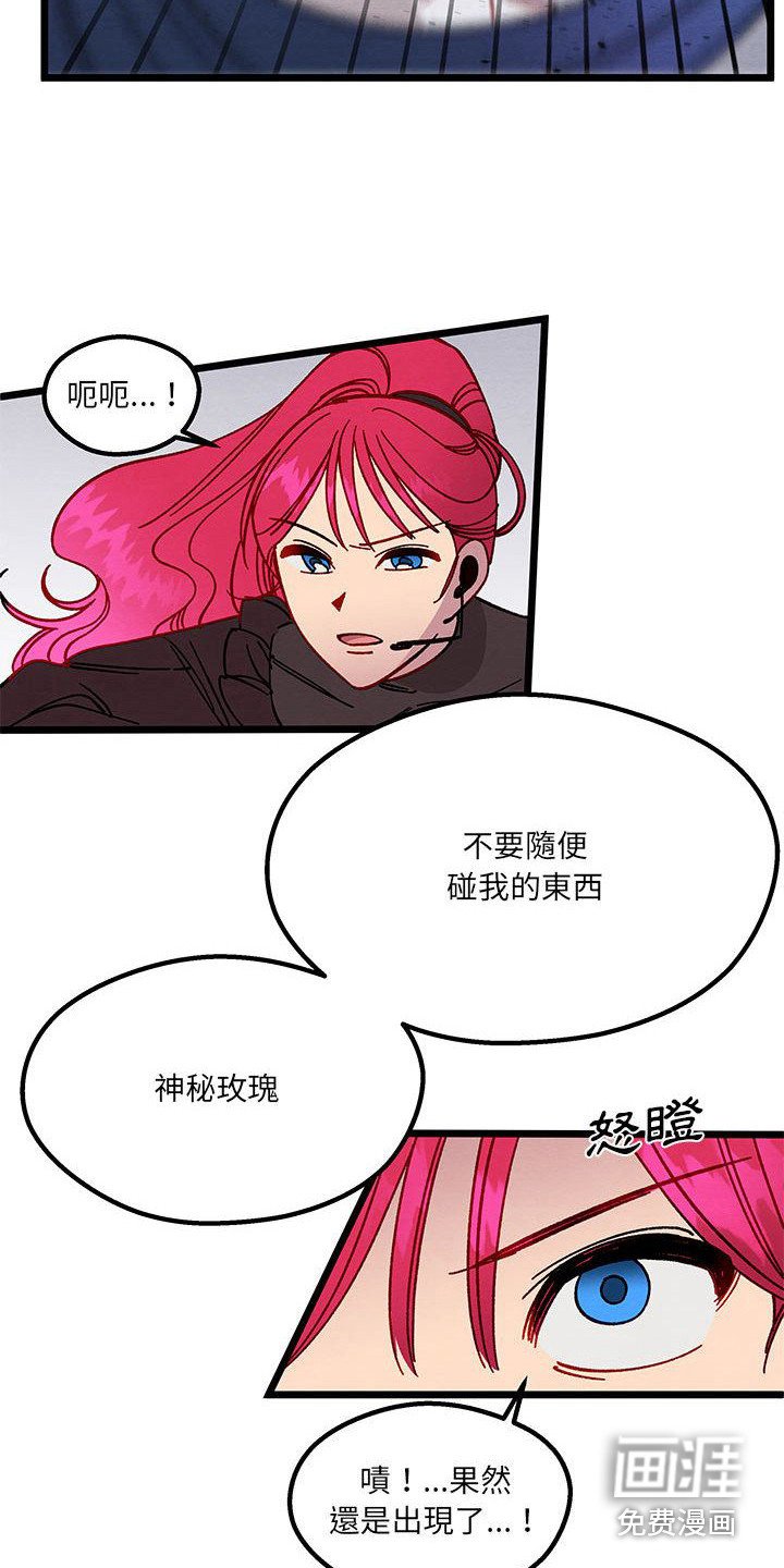 第4章：暗黑贵公子
