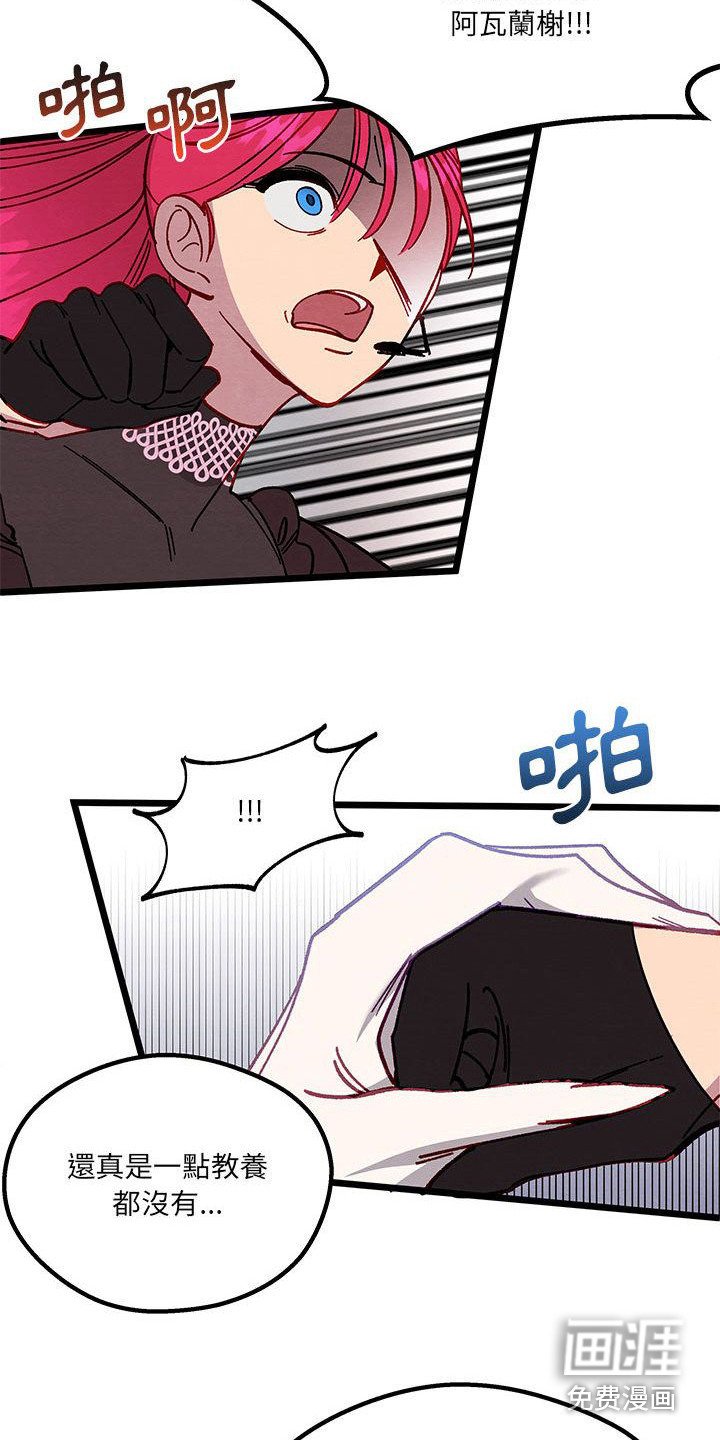 第4章：暗黑贵公子