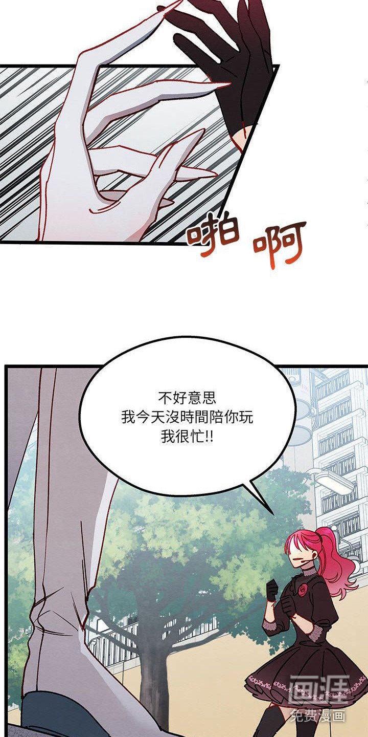 第4章：暗黑贵公子