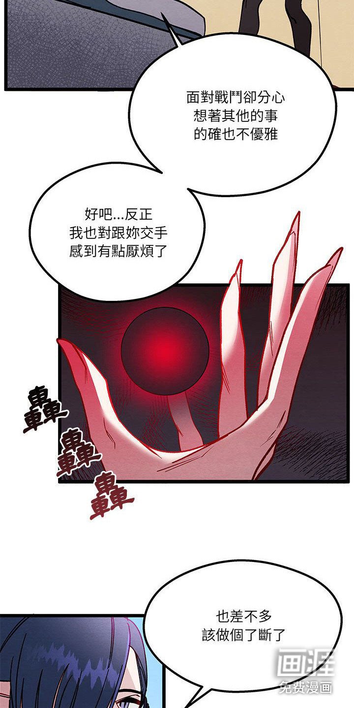 第4章：暗黑贵公子