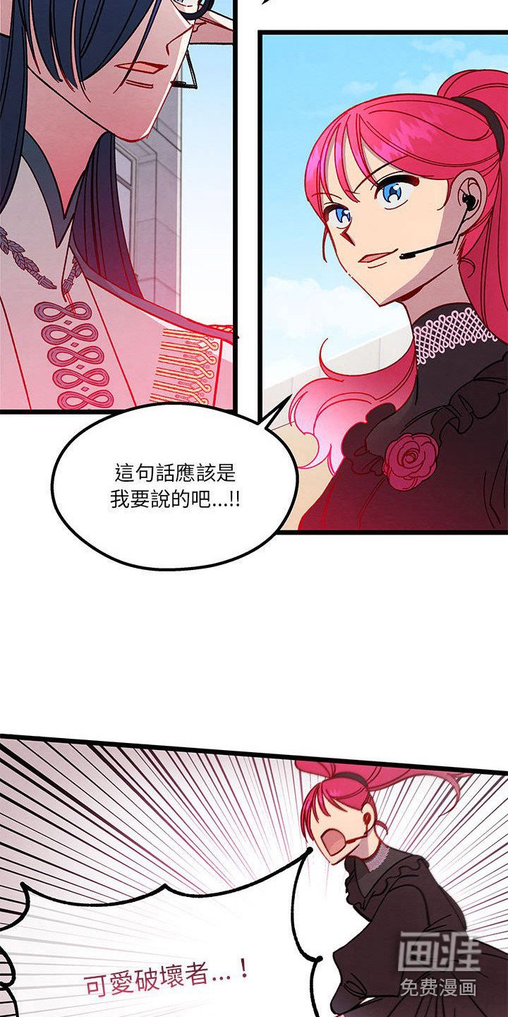 第4章：暗黑贵公子