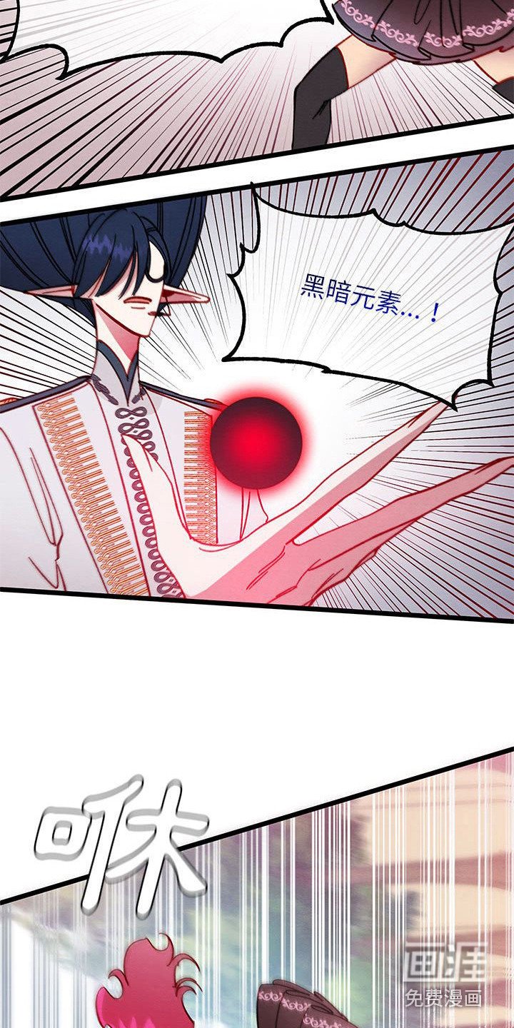 第4章：暗黑贵公子