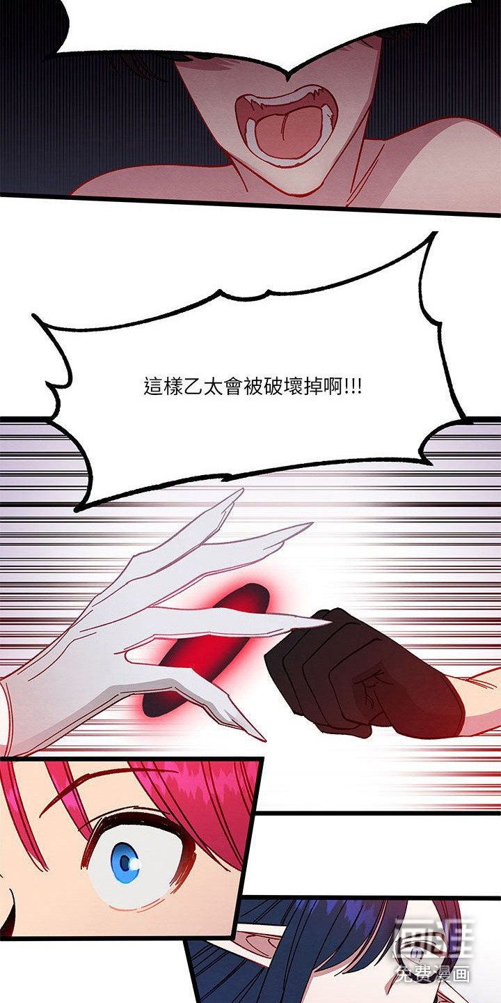 第4章：暗黑贵公子