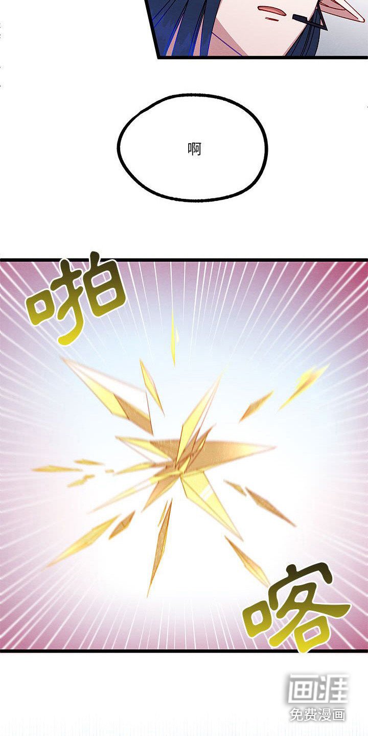 第4章：暗黑贵公子