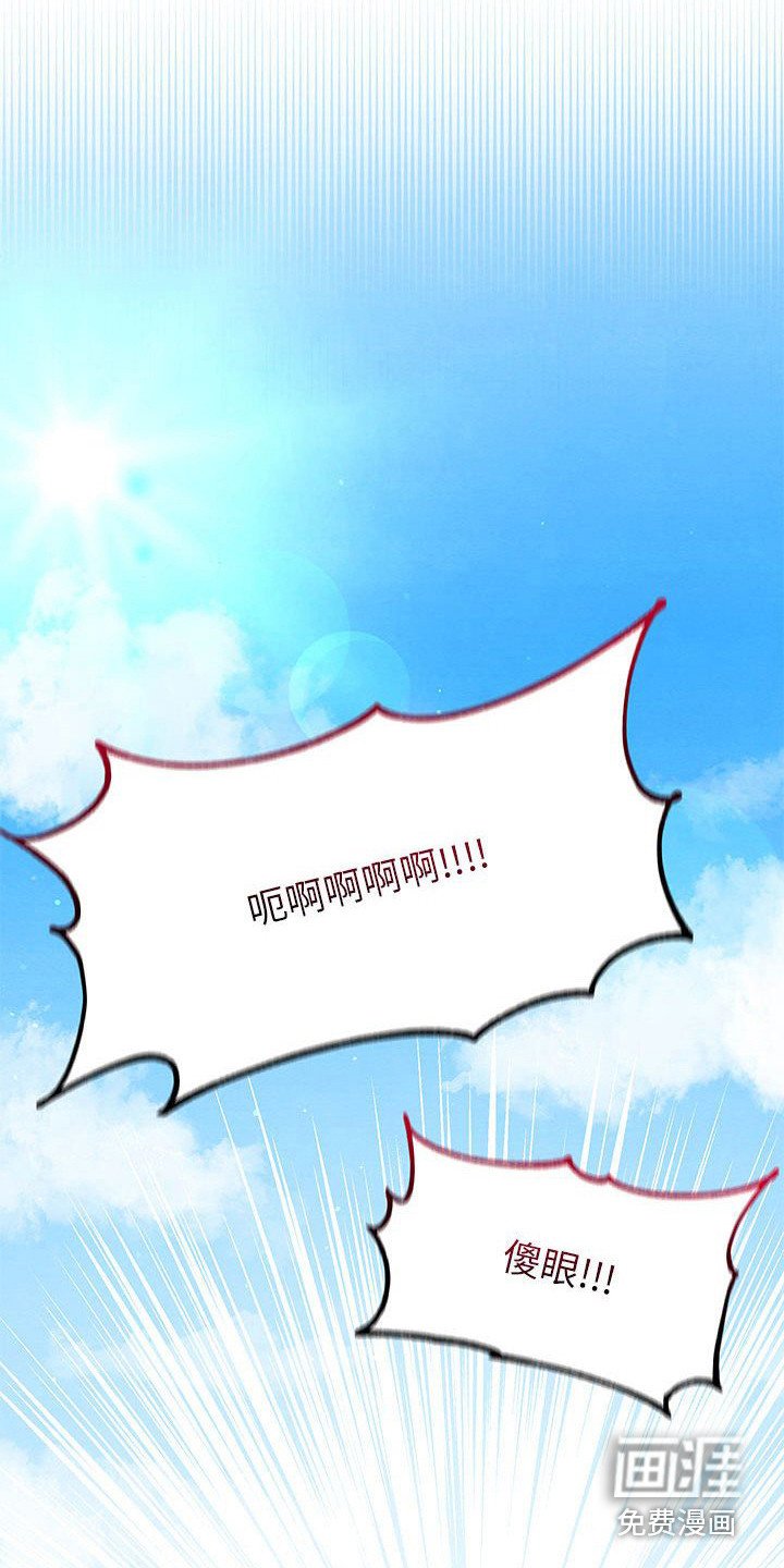 第4章：暗黑贵公子