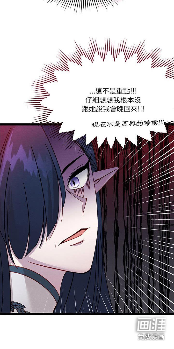 第40章：要求