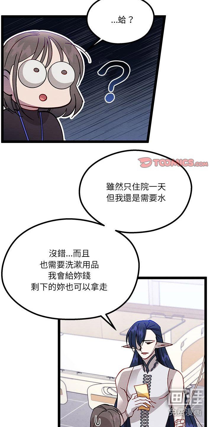 第40章：要求