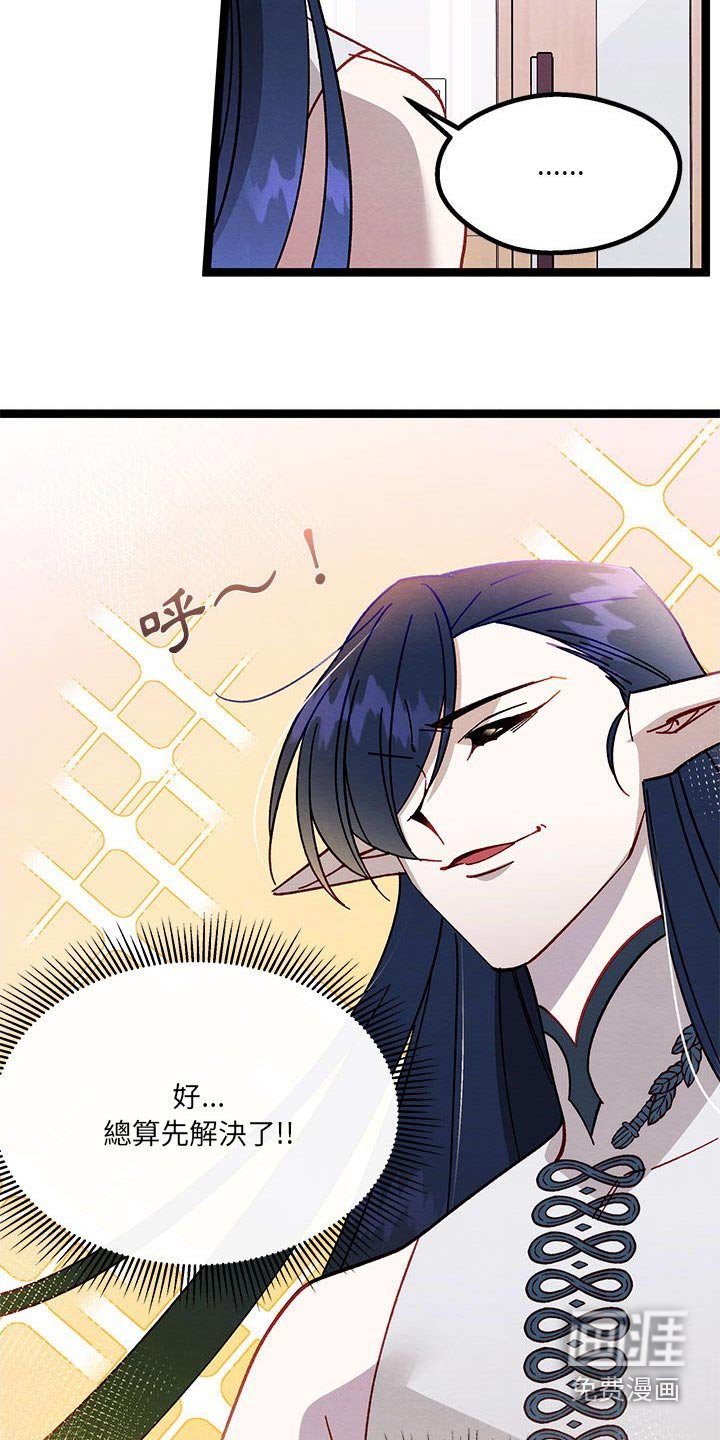 第40章：要求