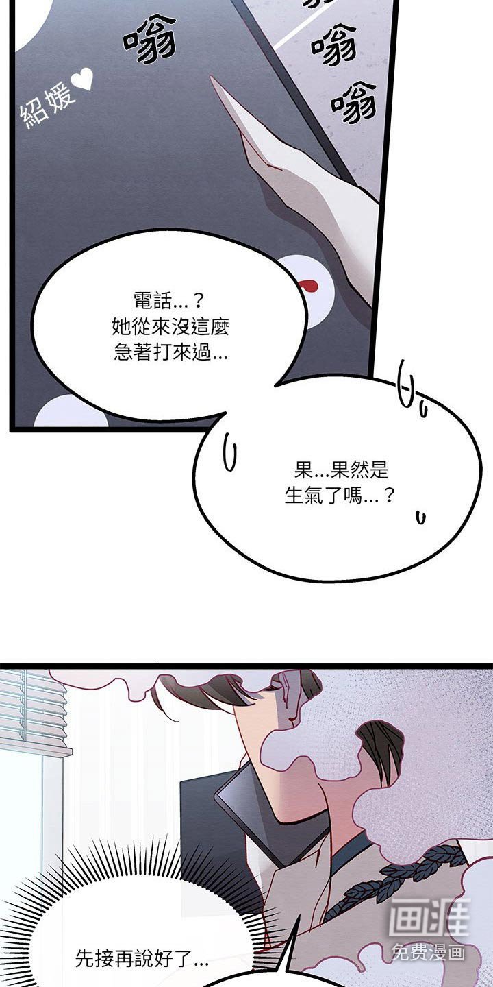 第40章：要求