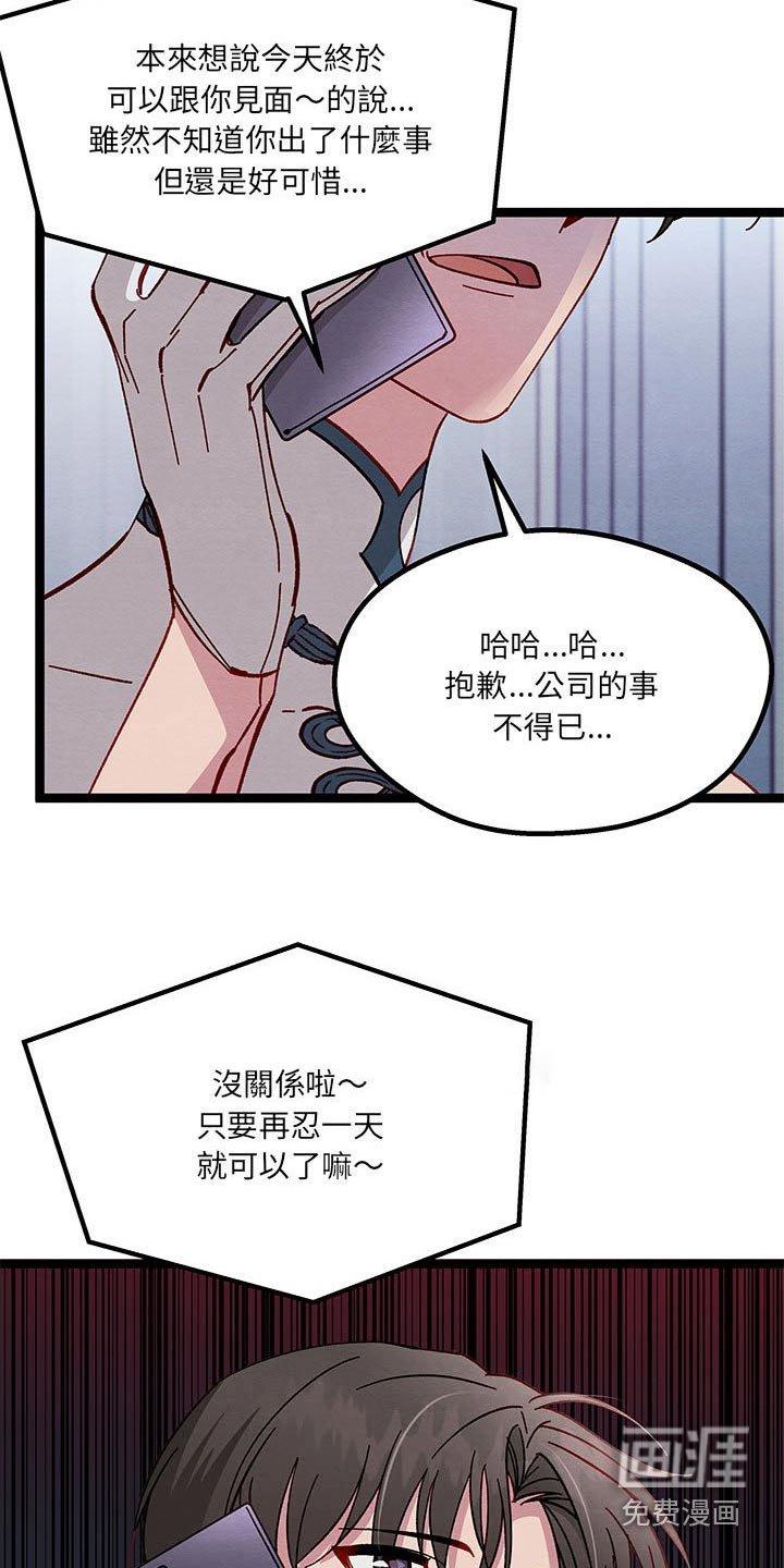 第40章：要求