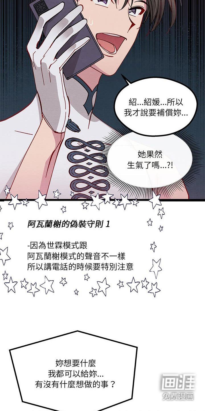 第40章：要求