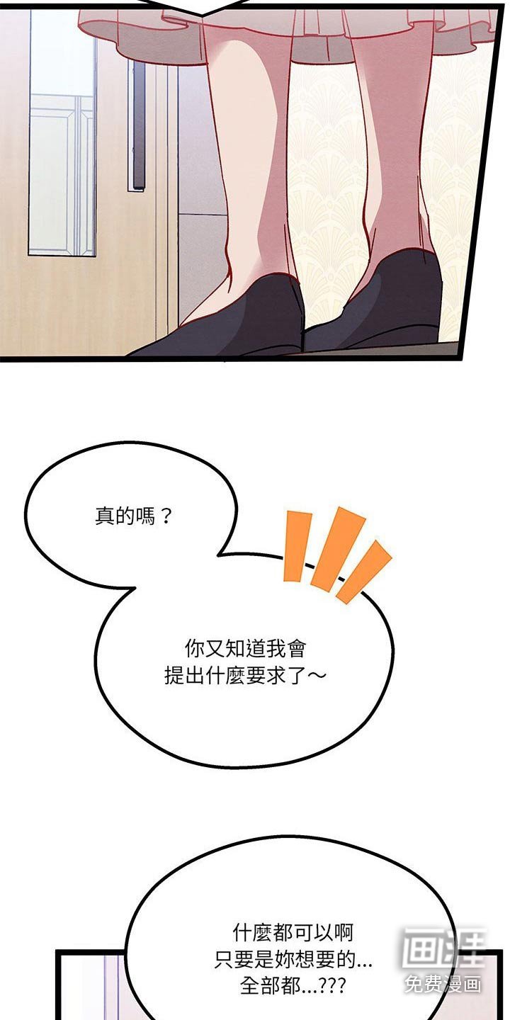 第40章：要求