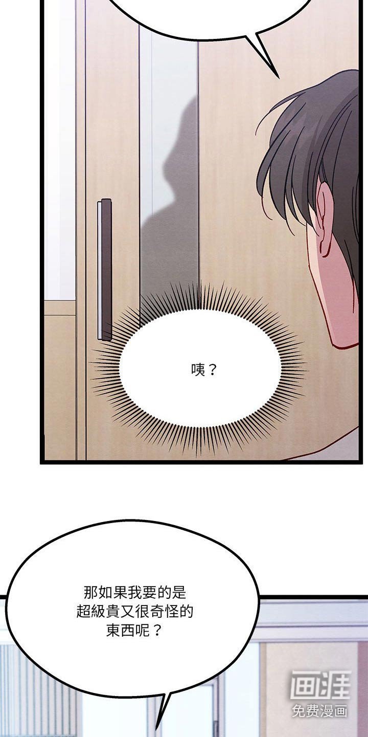 第40章：要求