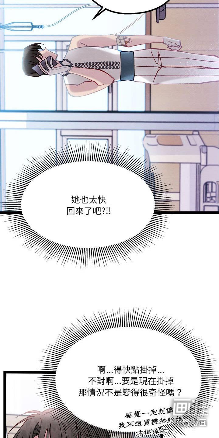 第40章：要求
