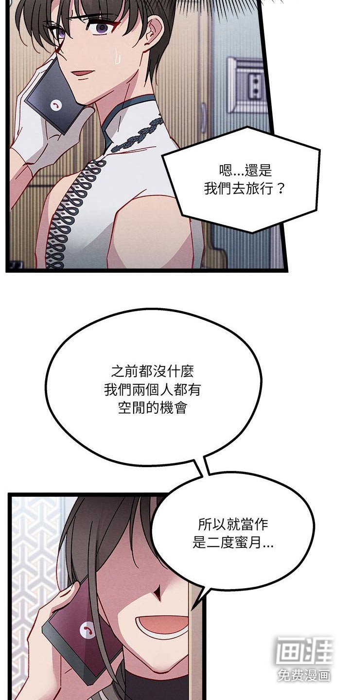 第40章：要求