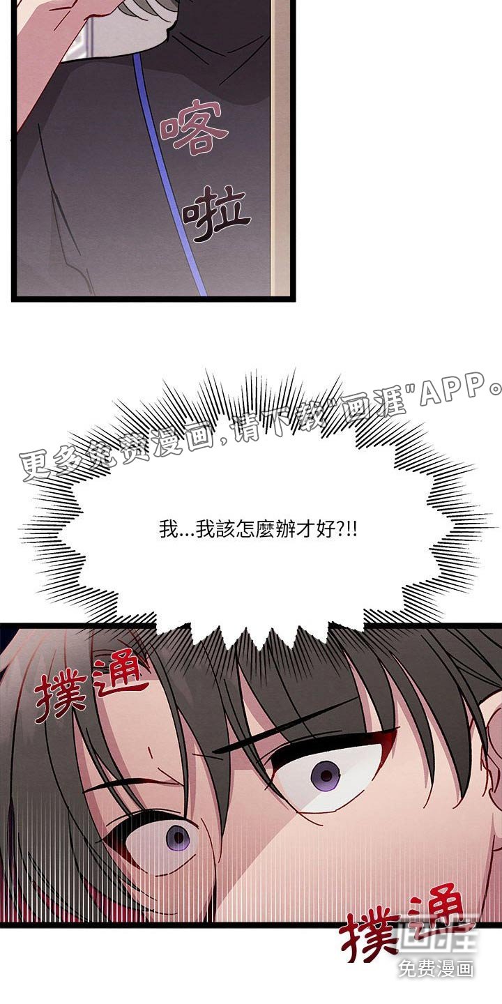 第40章：要求