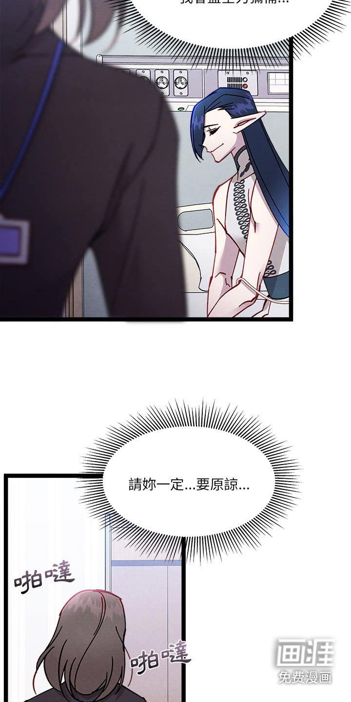 第41章：在哭泣