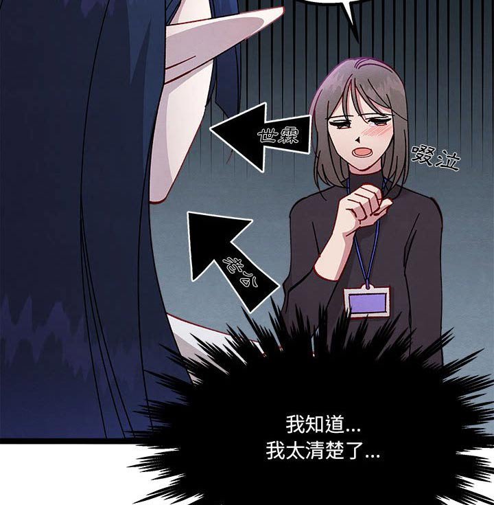 第41章：在哭泣
