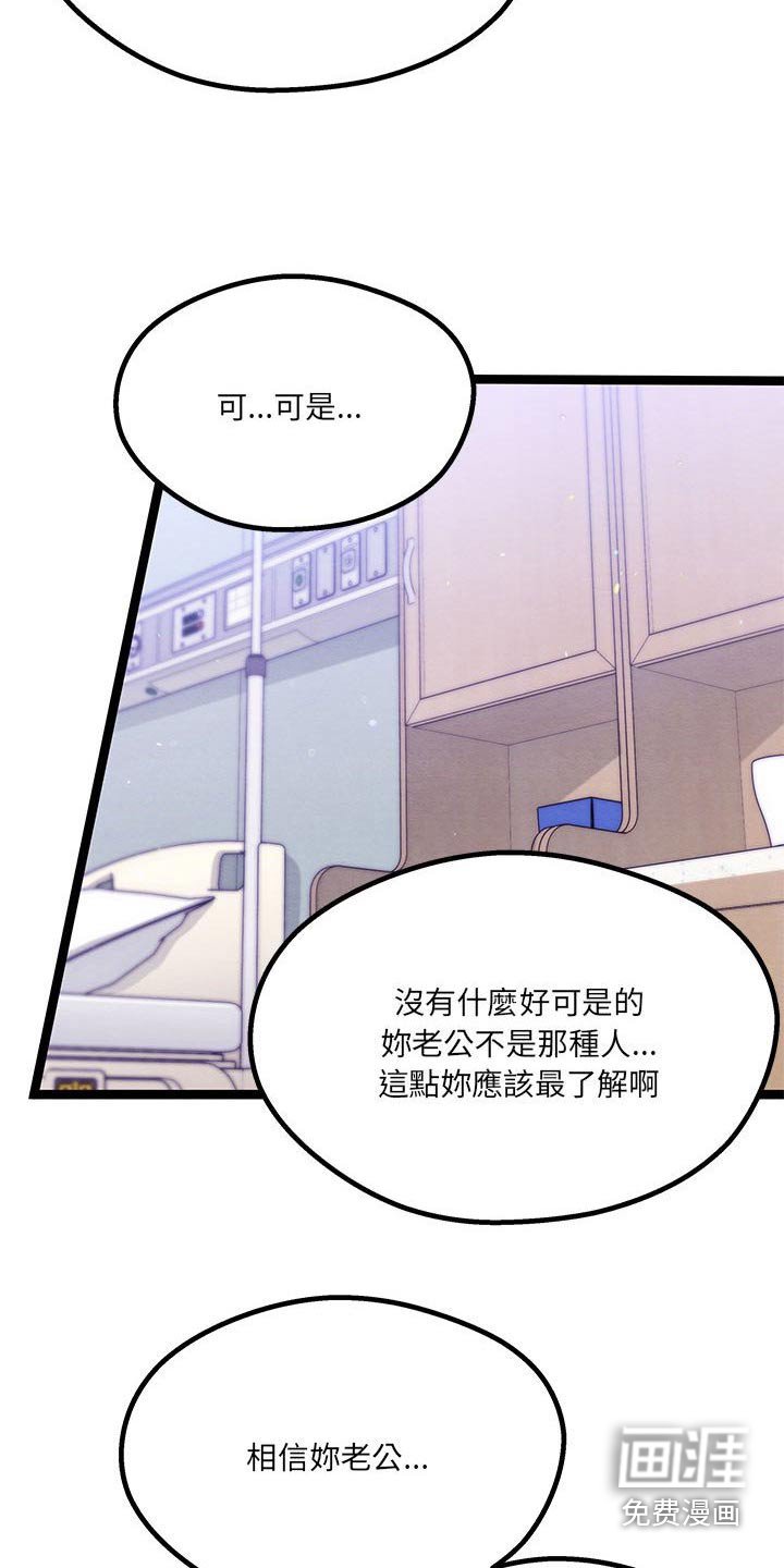 第41章：在哭泣