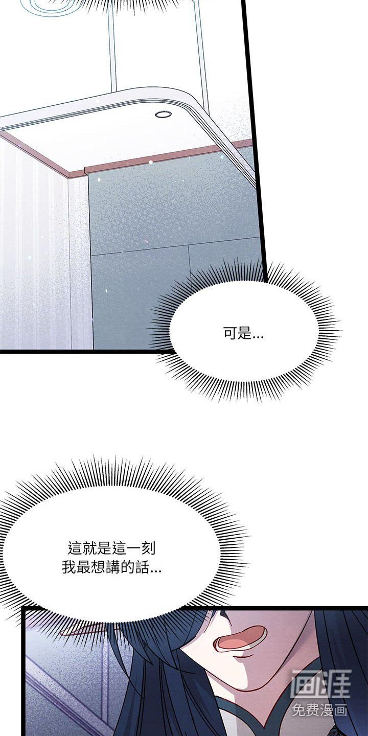 第41章：在哭泣
