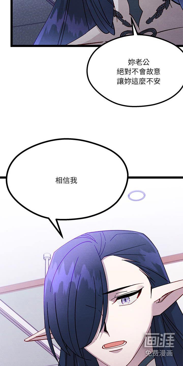 第41章：在哭泣