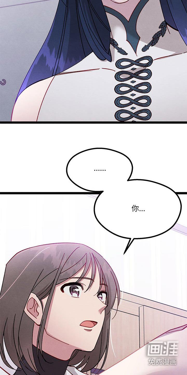 第41章：在哭泣