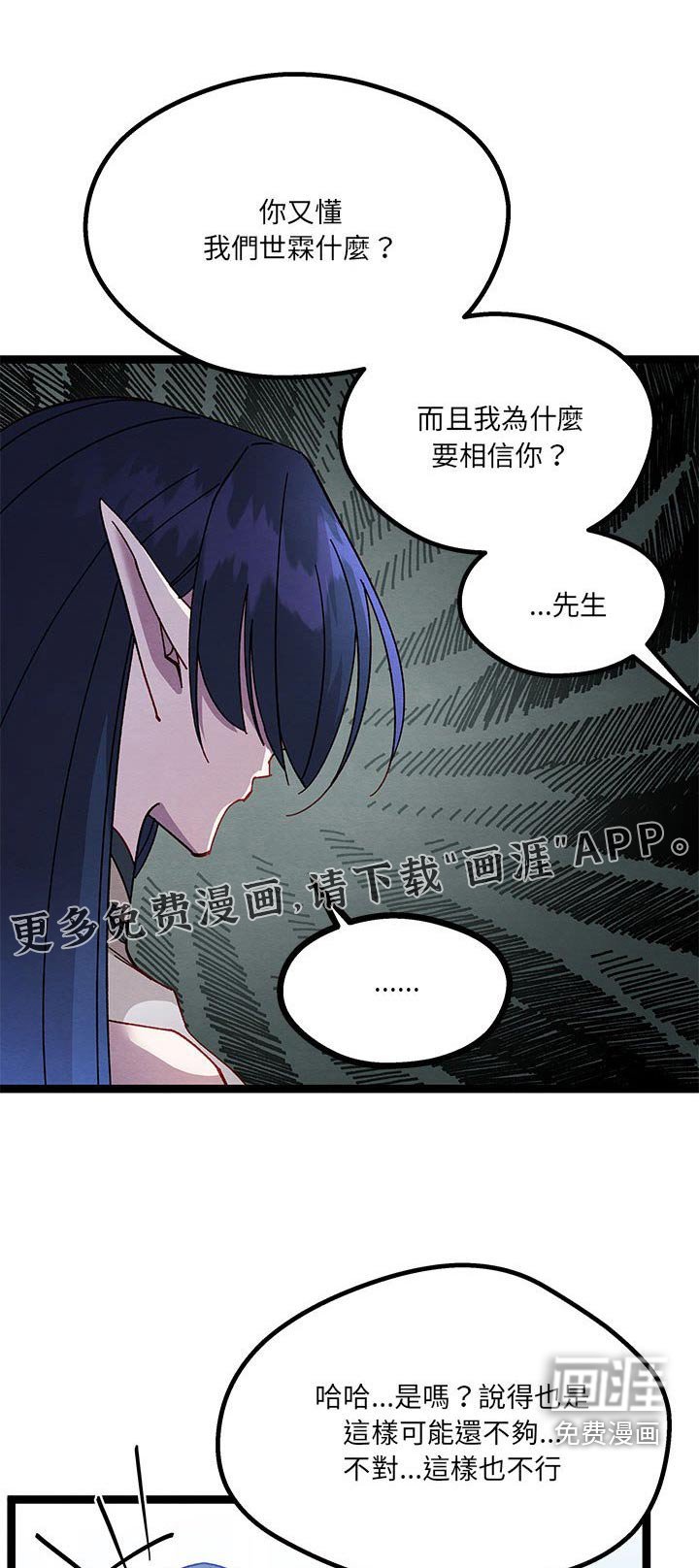 第42章：你干嘛