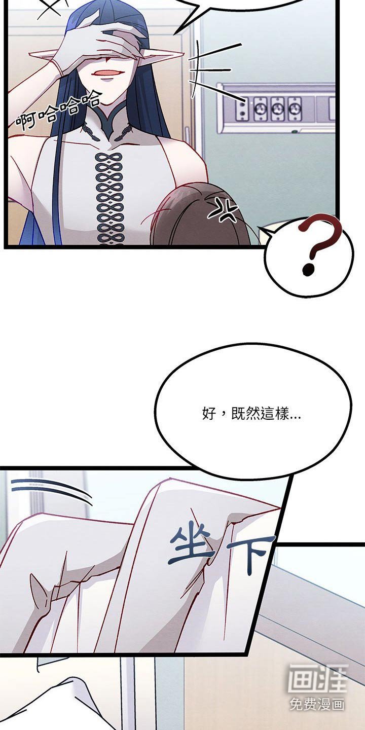 第42章：你干嘛