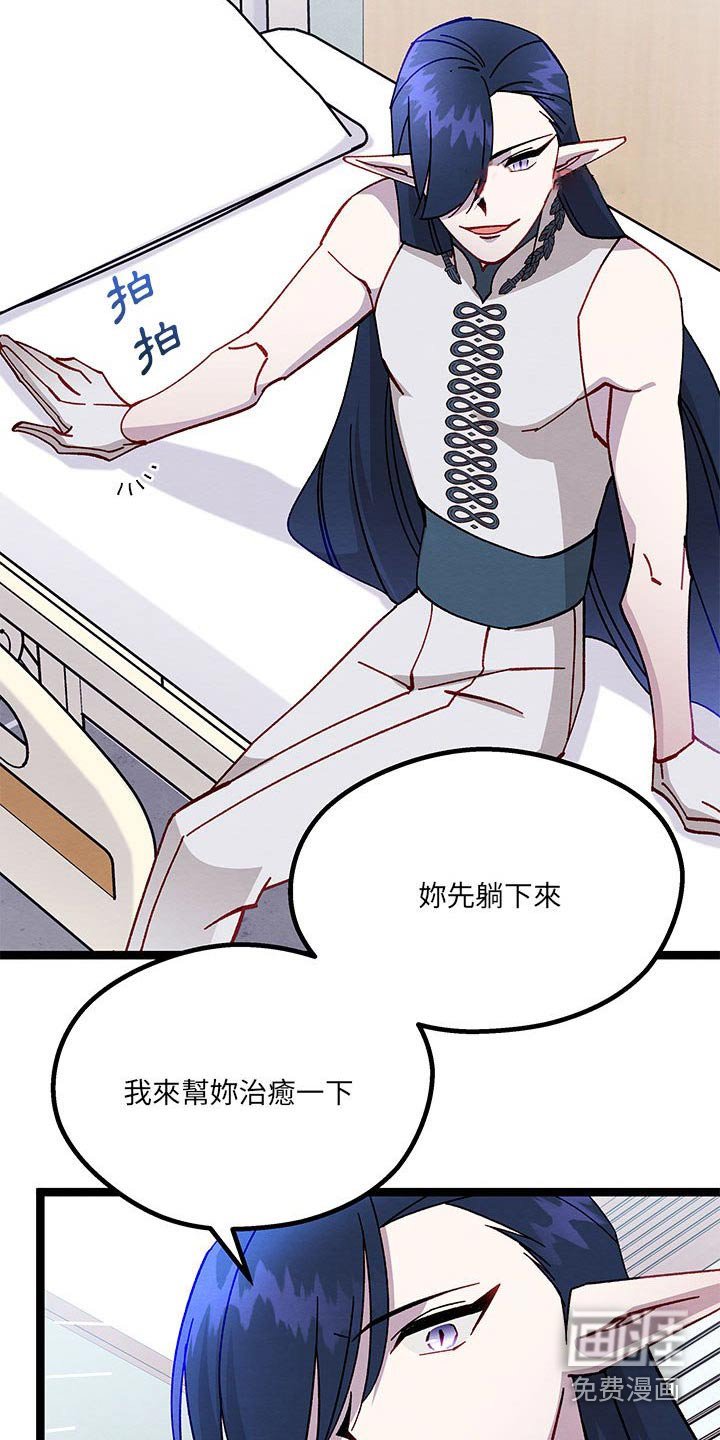 第42章：你干嘛
