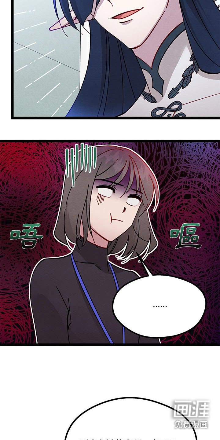 第42章：你干嘛
