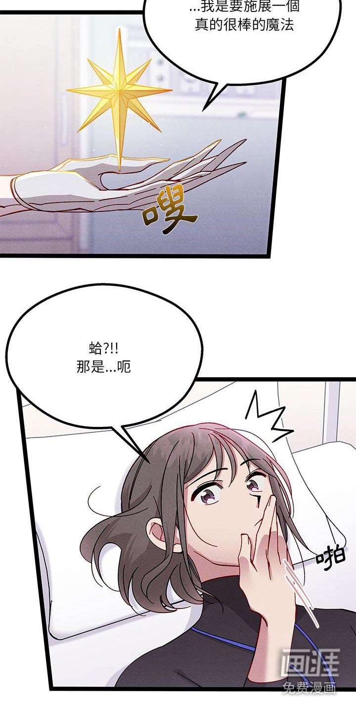 第42章：你干嘛