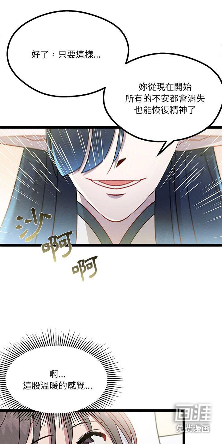 第42章：你干嘛